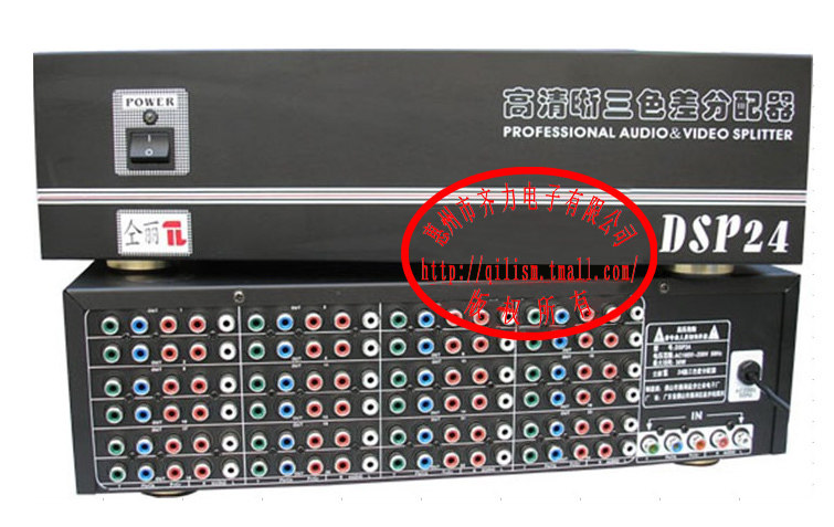 Tongli DSp24 high-definition three-color difference splitter color difference switcher color difference splitter 1 in 24 out