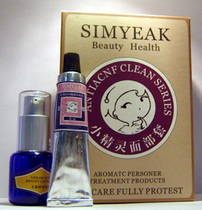  SIMYEAK Simple Facial Set Series -- Elf -- Bergamot Blackhead Facial Set