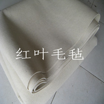 High quality fine white pure wool calligraphy and painting felt wool felt calligraphy and painting felt 2*6 meters