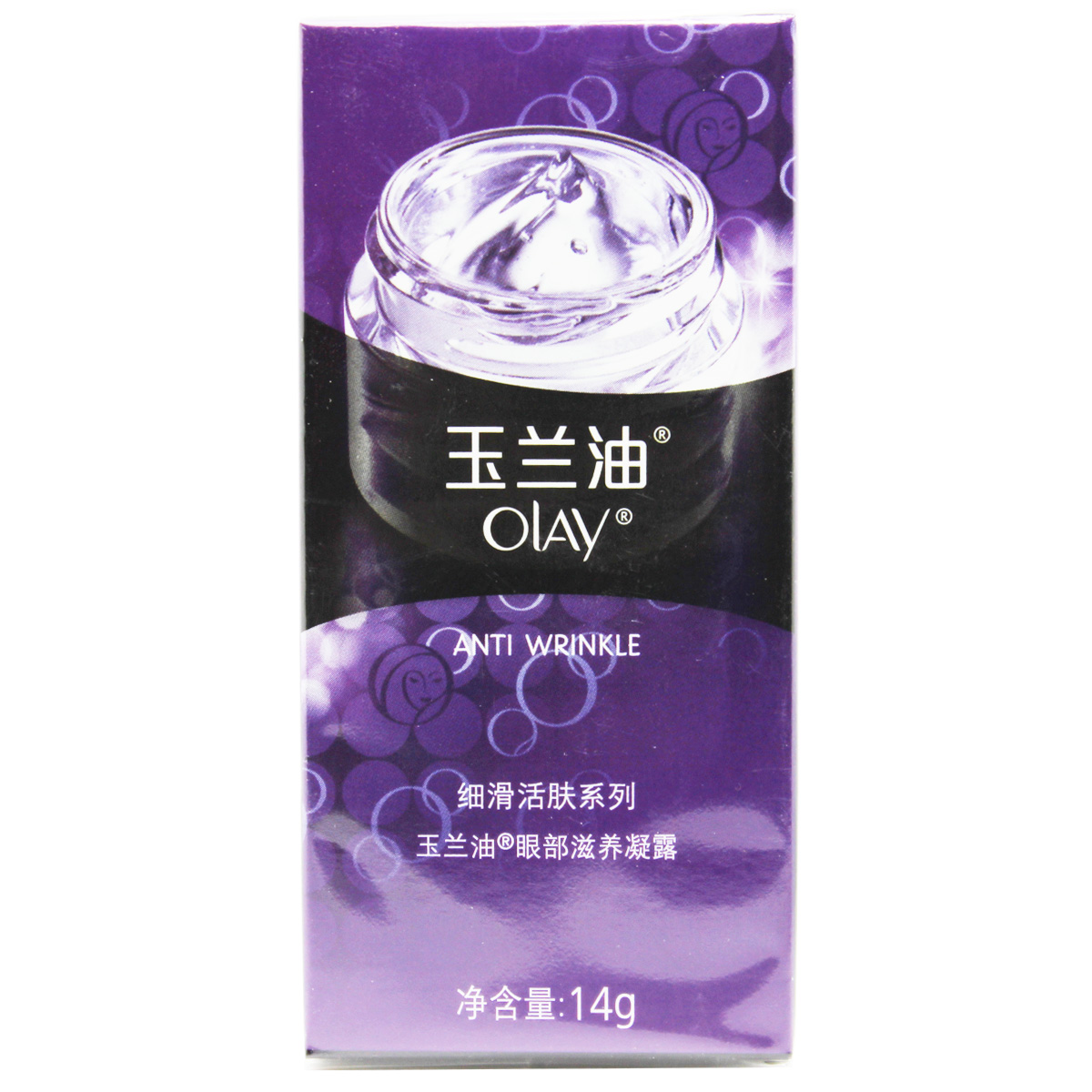 包邮 正品 玉兰油 细滑活肤眼部滋养凝露14g 缓解眼部干燥 眼霜
