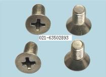 Stainless steel 304 flat machine screw stainless steel countersunk head screw stainless steel flat machine screw M5] 100 only 1 bag