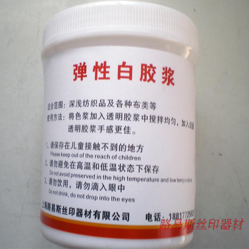 High-bounty white glue paste elastic white rubber pulp white rubber pulp III type high tension pure cotton Leica high-bounty