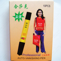  H S K Hahesak cleaning pen Authentic cleaning pen Washing pen Leather cleaning pen Removal mercury pen