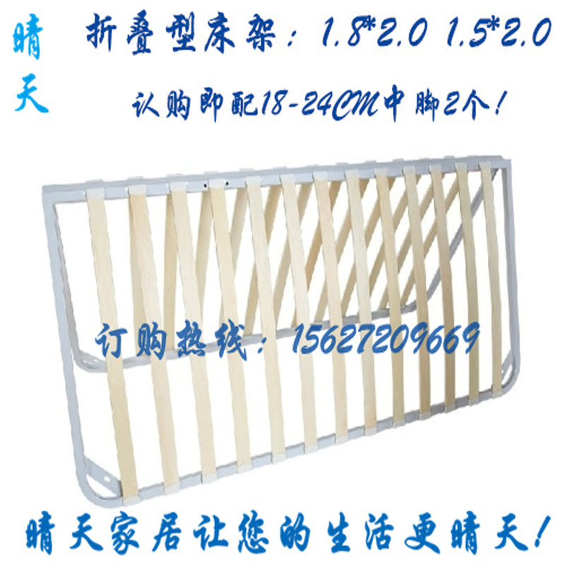 Sunny custom folding row skeleton bed board reinforced keel bed 1 8 2 0 round bed spot