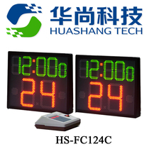 (Huanshan Technology) Luxury LED Electronic Basketball 24 s Timer 7 bits Show with Run seconds HS-FC124C