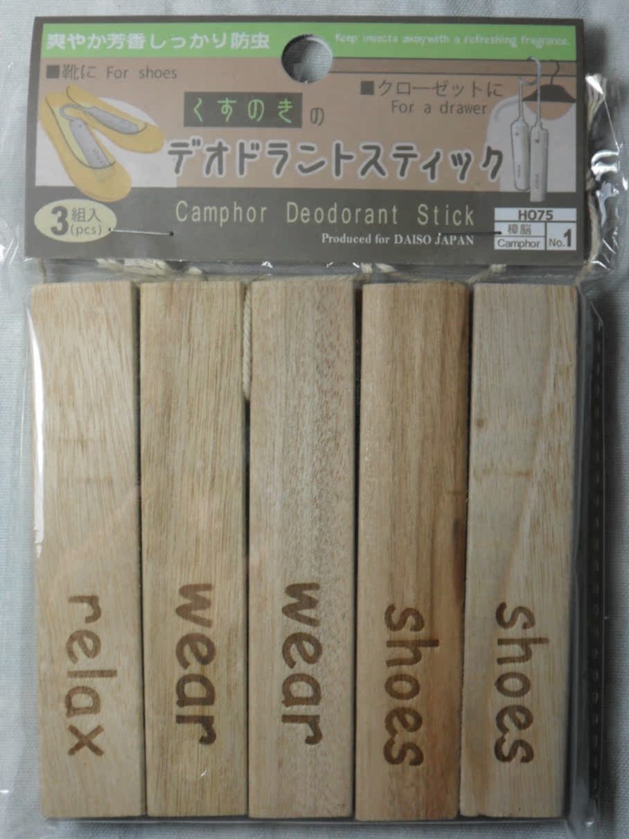 Fragrant camphor wood strips Chanwood block natural anti-bug-proof and moisture-proof and deodorant custom logos Kongming lock old Zhangmu