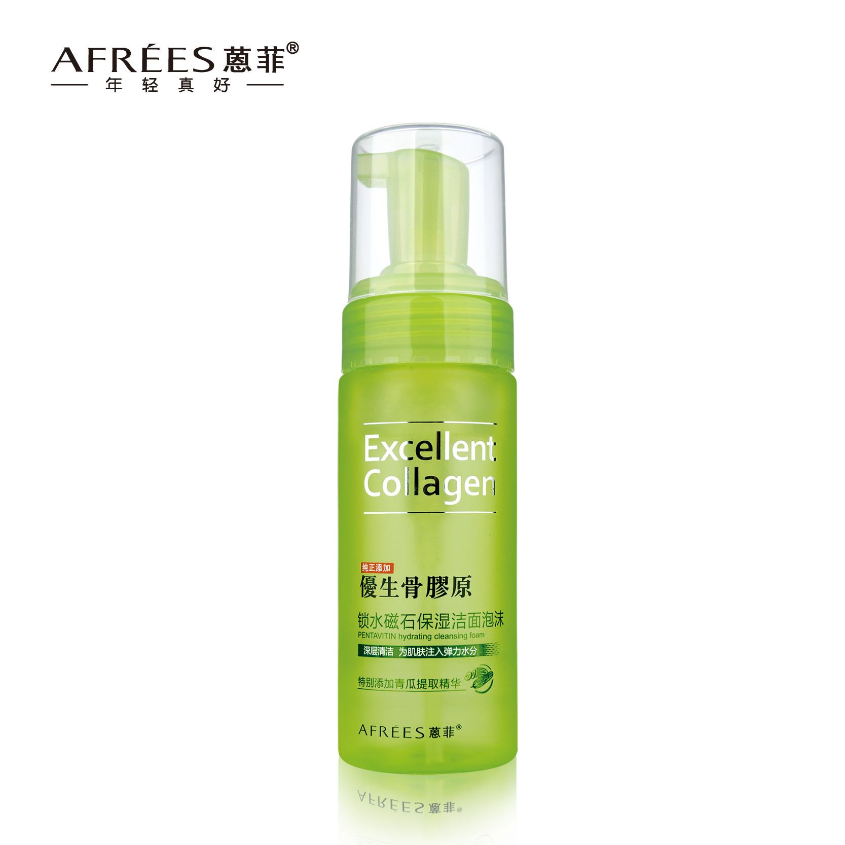 AFREES/蒽菲优生骨胶原锁水磁石保湿洁面泡沫150g/蒽菲洗面奶