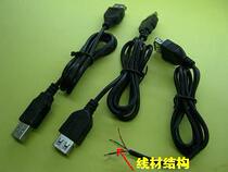 USB extension cord data line connection line (male to female)