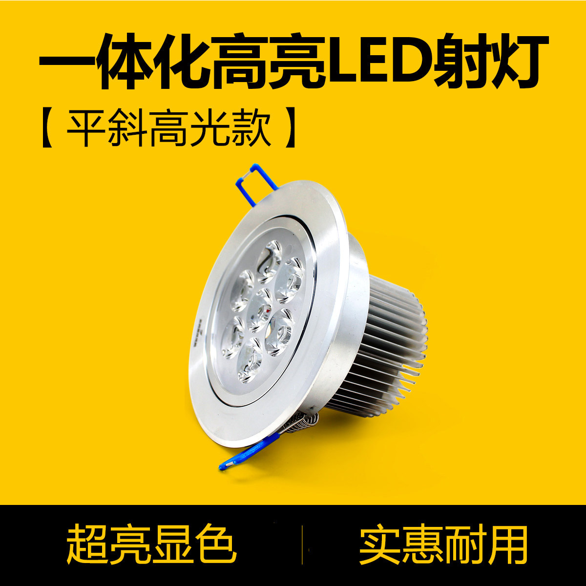 ����ledһ�廯�컨��