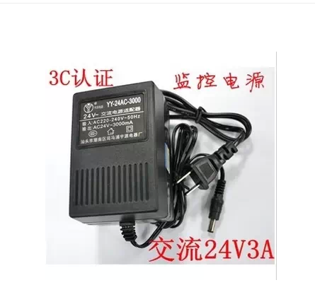 Uyuan AC24V3A Tripod Head Hemisphere Camera Ball Machine Monitoring AC Transformer Power Supply