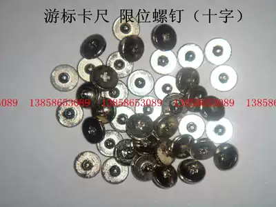 We supply the sale amount accessories links word cross vernier caliper limit screw m 2 m2 5