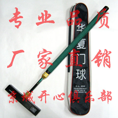 Door ball lever goalball bat Huaxia Han light two telescopic poles (12 number of superhard aluminum alloy square head)