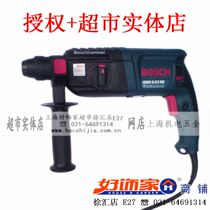 (supermarket real-shop) new authentic BOSCH Bosch GBH 2-23 RE electric hammer positive reversal throttle