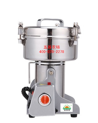 New products 5 grain cereal shredders commercial beans rice Chinese herbal medicine Spice Grinding Machine Swing Flour Milling Machine 1000 grams 