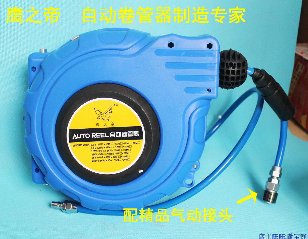 12 meters automatic telescopic exhaust tube air drum 8*12*12 meters tube reel PU yarn tube air drum boutique