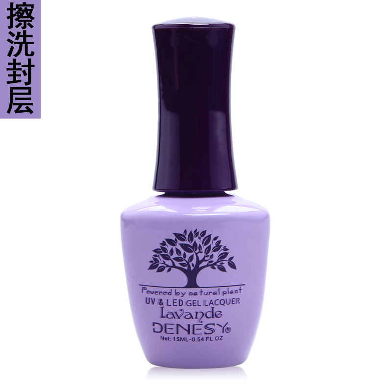 DENESY/黛恩诗美甲胶指甲油胶批发可卸芭比UV胶专用擦洗封层15ML