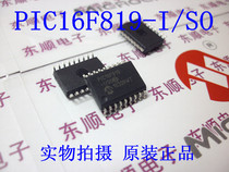 PIC16F819-I SO patch SOP-18 imported original fake one pay ten Microchip controller