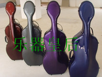 High-grade carbon fiber cello case High-grade cello case 