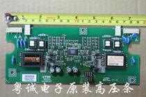 Original TDK high-voltage plate TBD225L EA02B225T high-voltage strip