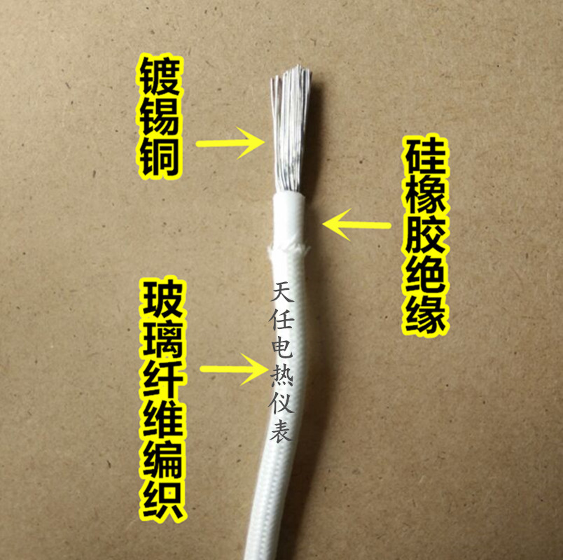 National standard 50 square silicone rubber braided high temperature wire oil-resistant waterproof flame retardant high temperature wire sold by meter zero