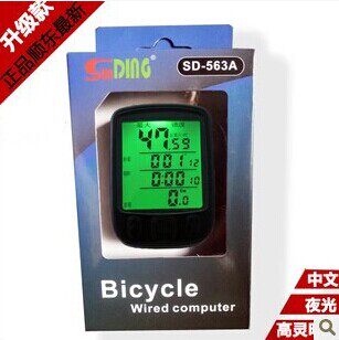 SD - 563A Night Code Screen Bicycle Miles Mountain Highway Code Speed Table