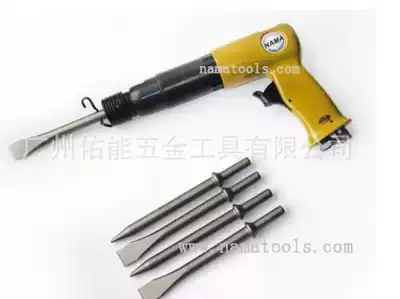 Taiwan Nama MA-2003R pneumatic shovel pneumatic hammer pneumatic shovel knife wind pickaxe pickaxe remove slag to Burrs
