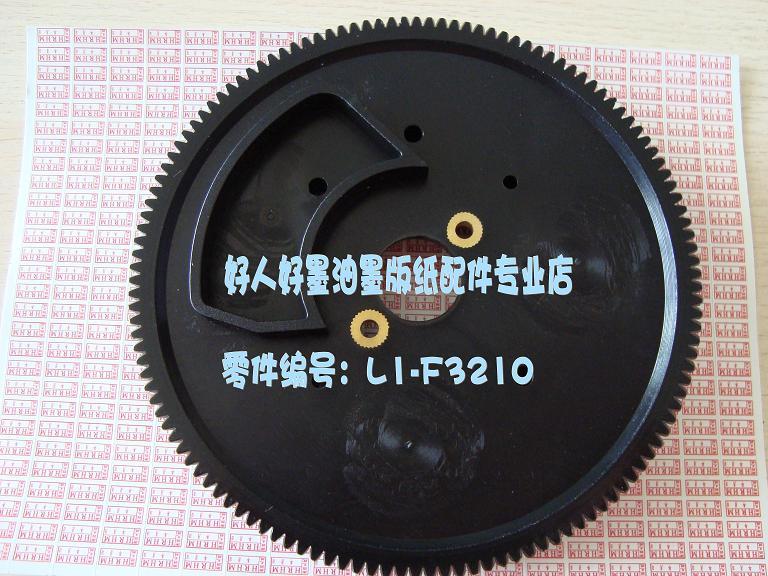 Tempo accessories TempoDP31S E 33S E big black gear main roller gear