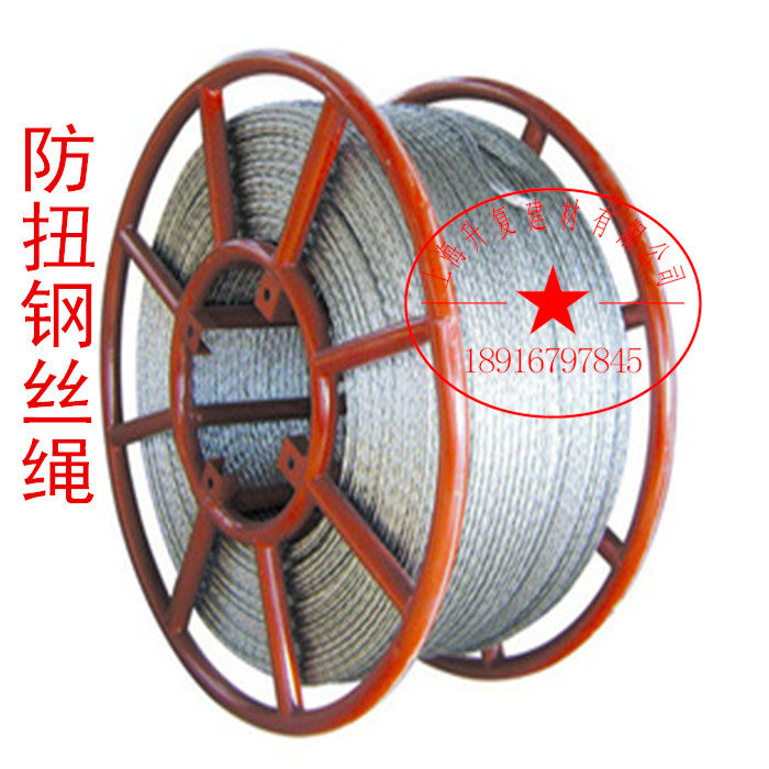 Wire rope without torque rope without rotating cable wire grinding machine wire rope 9mm