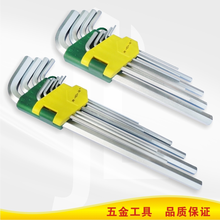 Shengda tool (chrome vanadium steel) 9 pieces of lengthened special length inner hexagonal flat head sub-light inner 6-angle wrench suit