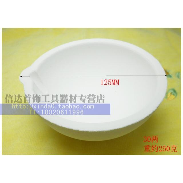 Lava Bowls-Lava Pan-Platinum Bowl Platinum Bowl (30 2) - Beating Gold Tool-Shoukking Equipment