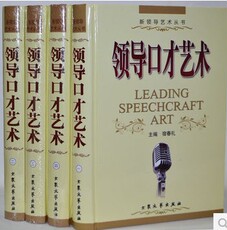 Руководство