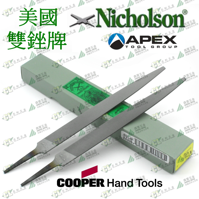 Imported US Nicholson Double filing Sophisticated Filing Knife 4 Sharp Book Flat Keyhole Filing