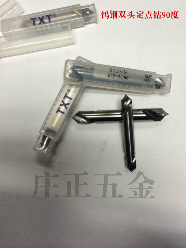 Solid tungsten steel double-head fixed-point drill can be used at both ends NC90deg 2MM 3MM 4MM 5MM to 12MM