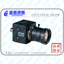  Taiwan Mintong 346]1 3-inch black and white mini low-light camera Industrial camera