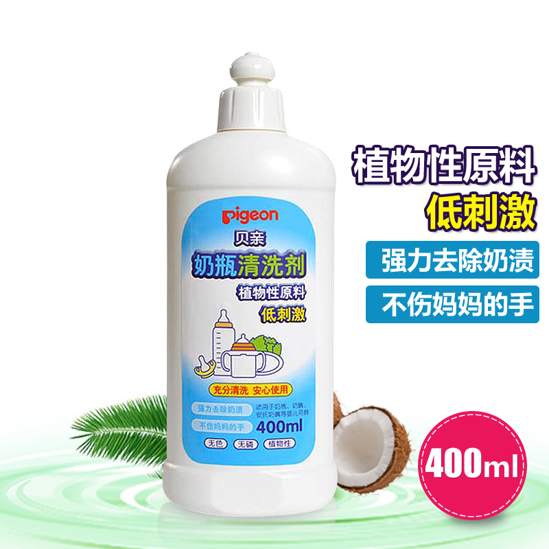 贝亲Pigeon婴儿奶瓶果蔬清洁剂清洗液洗洁精400mlMA26