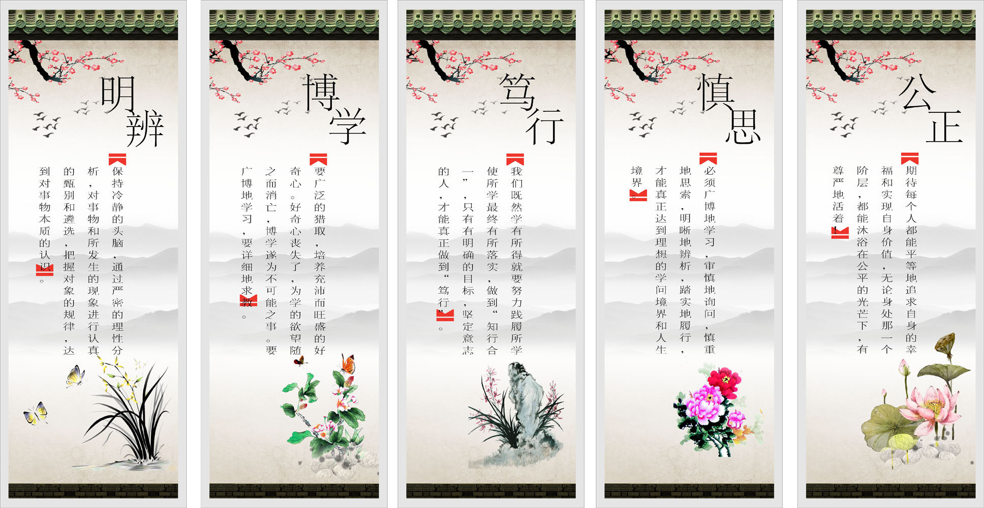 630海报印制海报展板素材392学校文化名人名言(15)