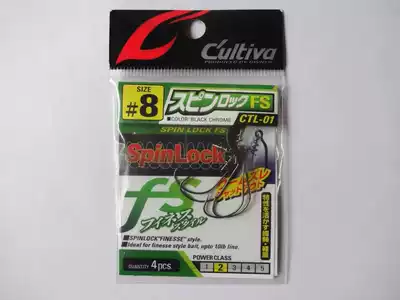 OWNER Oona ultra-fine strip anti-CTL-01 No. 8 crank hook root fishing special crank hook