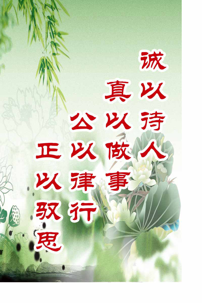 28素材名人名言格言海报展板2672名人格言海报印制