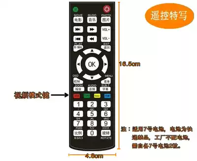 Mai Diamond M3 K3 M4 1080p HD player accessories big remote control