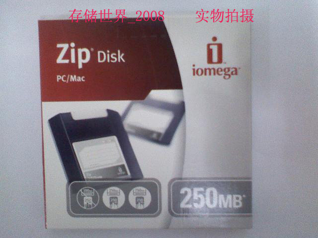 Iomega ZIP Disc Amomega 250M ZIP Floppy Disc New Original