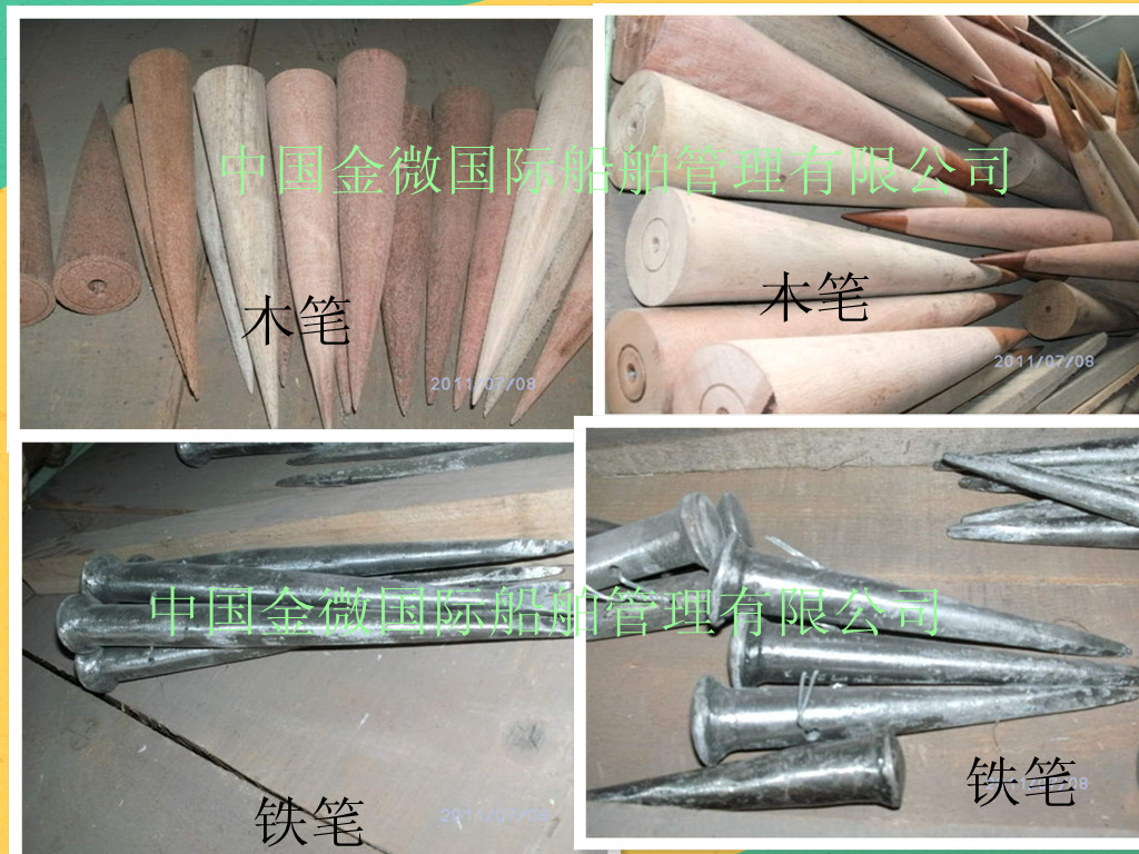 DECK IRON PEN WIRE ROPE INTERPOSER IRON CONE (IMPA:232331 150MM)MARINE IRON PEN