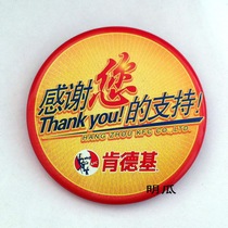 KFC Badge KFC PIN Themed Commemorative Badge Big Badge Brooch Hangzhou Edition Thank you for your support