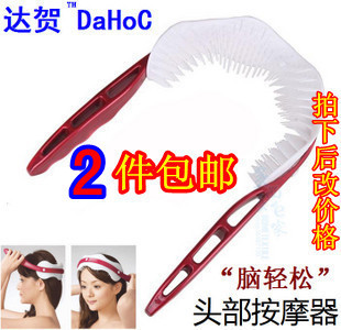 Daga Head Scalp Acupoint Stimulation Wake-up Massage 5758