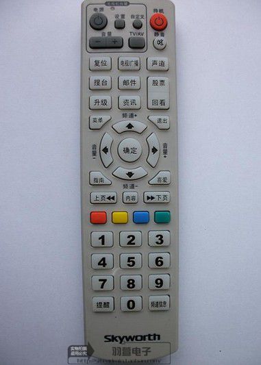 Hubei Wuhan digital TV remote control C6000C7000 onboard remote control