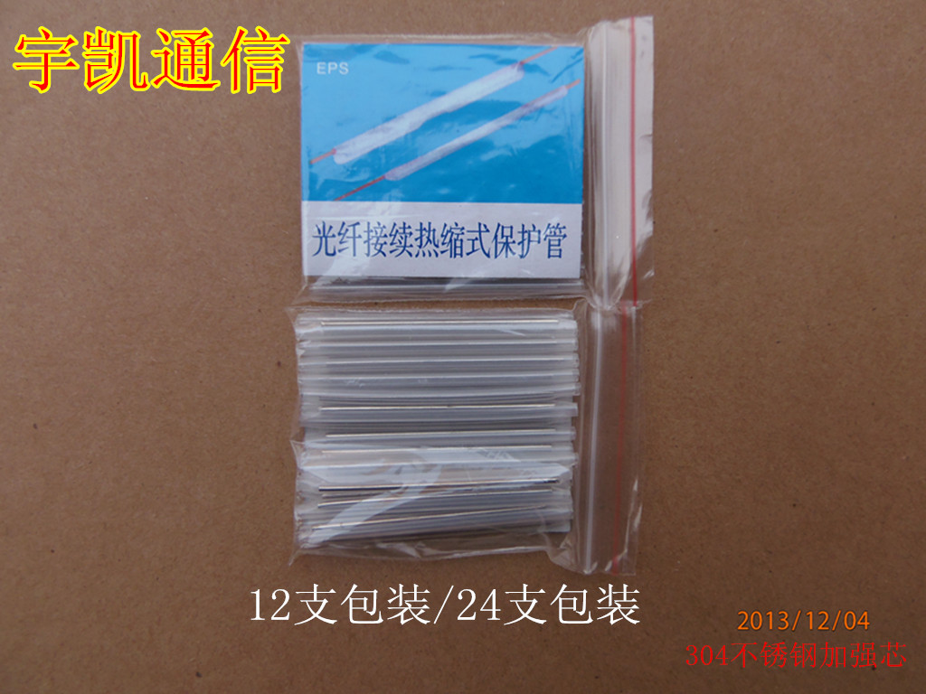 Optical Fiber Heat Shrinkable Tube Fiber Optic Heat Melt Tube Fiber Optic Heat Shrinkable Tubing 12pcs 24packages