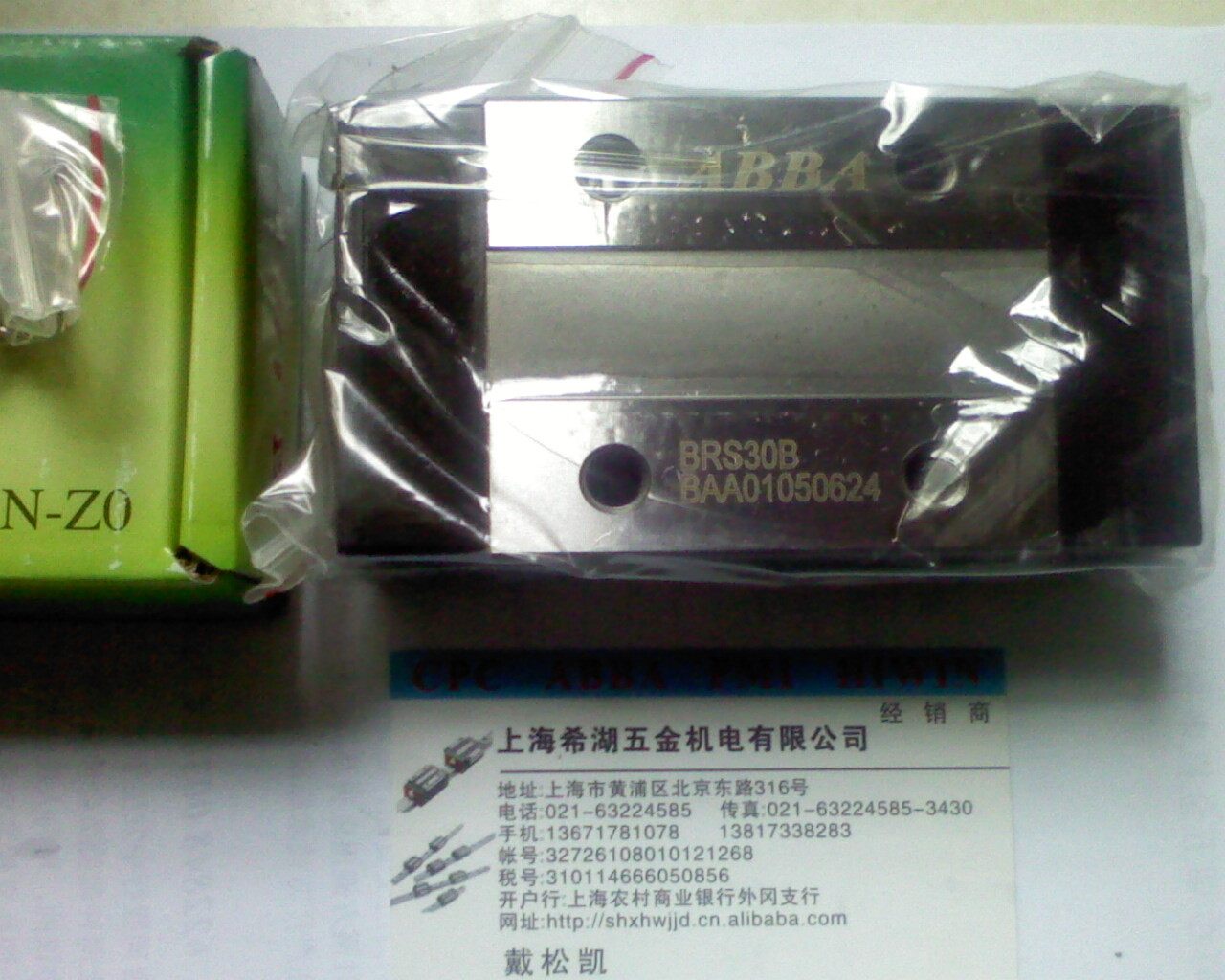 ABBA linear rail slider BRS30B BRS15B BRS20B BRS25B BRS35BL N Z0