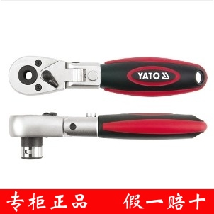 New Elle Rio Tinto Europe YATO ratchet wrench with wrench YT-0330-Taobao