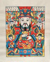 State-level intangible cultural heritage collection gift jia li Wuqiang woodcut New Year World Fortune zeng fu wealth