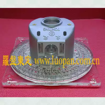 (Taiwan Dongding automatic compass) ternary locator