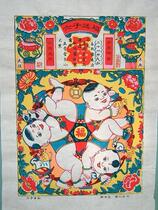 State-level intangible cultural heritage collection gift country gift Wuqiang woodcut new year jiu jiu of cold six-